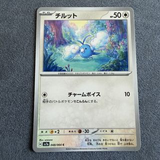 (Category: ) located in . Submitted by jp_hobbystore (Listing ID 1443885771, Image 1). Description: .