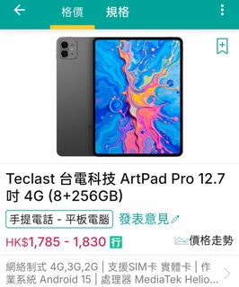 （分類：）位於 。 由 SamsonPro7 提交（商品編號 1446241216，圖片 1）。簡介： 。