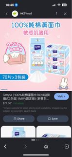 （分類：）位於 。 由 euue2023 提交（商品編號 1446309496，圖片 1）。簡介： 。
