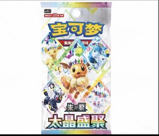 (Category: ) located in . Submitted by authentic_tcg (Listing ID 1446180629, Image 1). Description: .