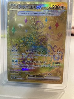 (Category: ) located in . Submitted by snowybell (Listing ID 1446297217, Image 1). Description: .