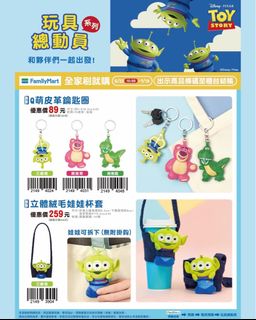 （分類：）位於 。 由 littlelamb__store 提交（商品編號 1446225254，圖片 1）。簡介： 。