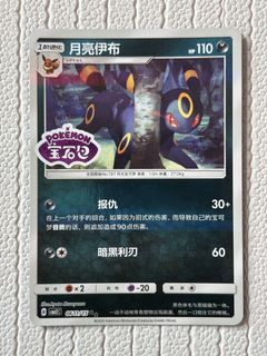 (Category: ) located in . Submitted by Snowwhite1989 (Listing ID 1446257047, Image 1). Description: .