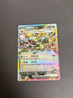 (Category: ) located in . Submitted by sleep.tcg (Listing ID 1446198530, Image 1). Description: .