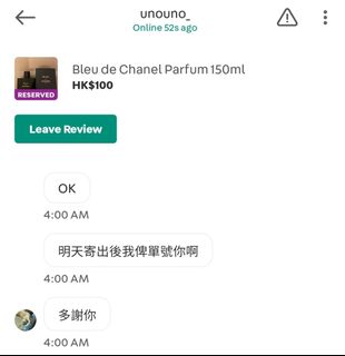 （分類：）位於 。 由 lazysundaynoon 提交（商品編號 1446339730，圖片 1）。簡介： 。