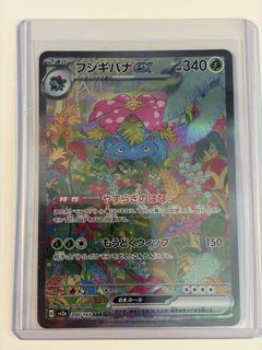 (Category: ) located in . Submitted by megagengarex (Listing ID 1446255798, Image 1). Description: .