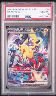 (Category: ) located in . Submitted by torres_collection (Listing ID 1446303928, Image 1). Description: .