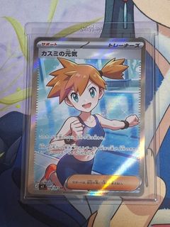 (Category: ) located in . Submitted by ogkoi (Listing ID 1446334993, Image 1). Description: .