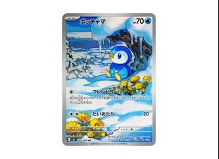 (Category: ) located in . Submitted by sgpokedeals (Listing ID 1446180795, Image 1). Description: .