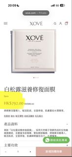 （分類：）位於 。 由 green2w 提交（商品編號 1446449706，圖片 1）。簡介： 。