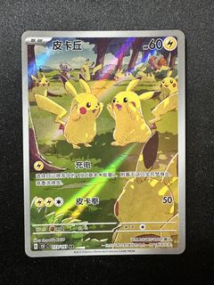 （分類：）位於 。 由 goodfellasli 提交（商品編號 1446499251，圖片 1）。簡介： 。