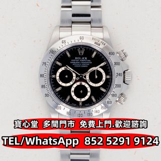 （分類：）位於 。 由 bousamtong 提交（商品編號 1446373855，圖片 1）。簡介： 。
