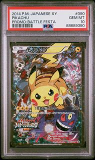 (Category: ) located in . Submitted by nonofficialcollectibles (Listing ID 1446461620, Image 1). Description: .