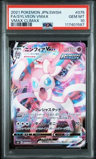 (Category: ) located in . Submitted by n.s_leftover (Listing ID 1446391818, Image 1). Description: .
