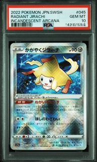 (Category: ) located in . Submitted by helpyougame11 (Listing ID 1446492060, Image 1). Description: .