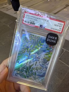 （分類：）位於 。 由 tifflawcc 提交（商品編號 1446405557，圖片 1）。簡介： 。