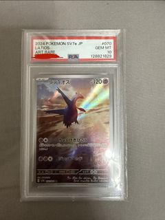 （分類：）位於 。 由 restave128 提交（商品編號 1446508703，圖片 1）。簡介： 。