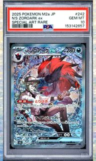 (Category: ) located in . Submitted by pokedot.tcg (Listing ID 1446373127, Image 1). Description: .