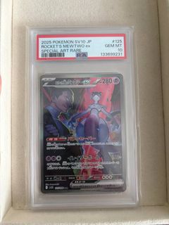 (Category: ) located in . Submitted by maechu (Listing ID 1446432518, Image 1). Description: .