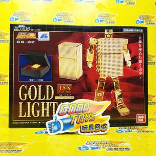 Bandai 超合金Gold Lightan Complete Set Box Part 1 & 2 黃金戰士全套