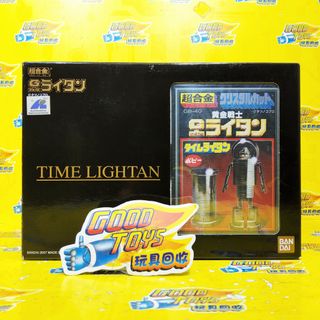 Bandai 超合金Gold Lightan Complete Set Box Part 1 & 2 黃金戰士全套