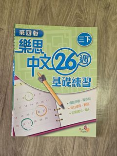 （分類：）位於 。 由 lemoncheel04652 提交（商品編號 1446382031，圖片 1）。簡介： 。