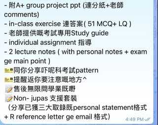 （分類：）位於 。 由 deanlist_gpa4.0 提交（商品編號 1446443053，圖片 1）。簡介： 。