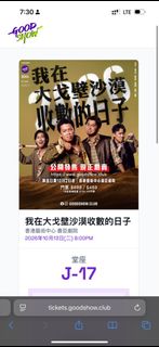 （分類：）位於 。 由 nom4_44 提交（商品編號 1446465259，圖片 1）。簡介： 。