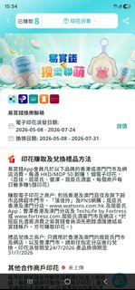 （分類：）位於 。 由 blackcatcats 提交（商品編號 1446415228，圖片 1）。簡介： 。