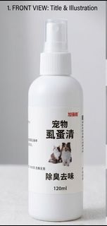 （分類：）位於 。 由 areem1dc35555 提交（商品編號 1446537691，圖片 1）。簡介： 。