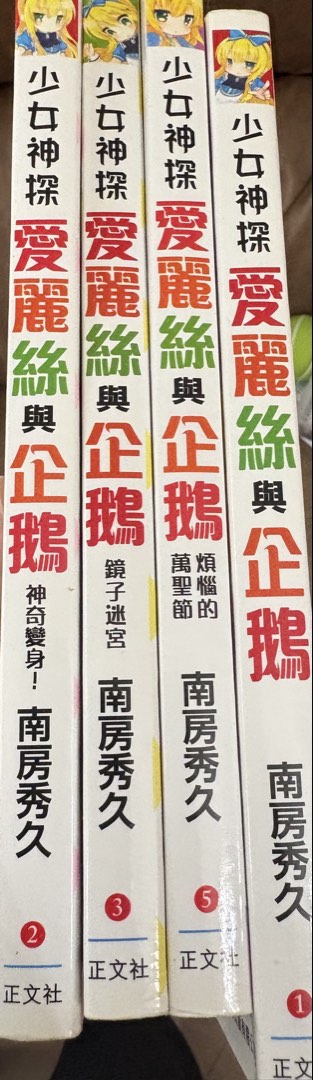 （分類：）位於 。 由 elsachu3338 提交（商品編號 1446481282，圖片 1）。簡介： 。