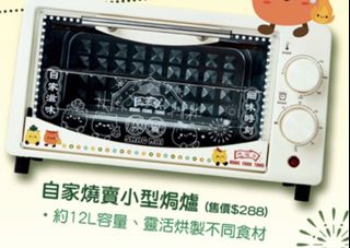 （分類：）位於 。 由 sukiyyyyyyyy 提交（商品編號 1446376869，圖片 1）。簡介： 。