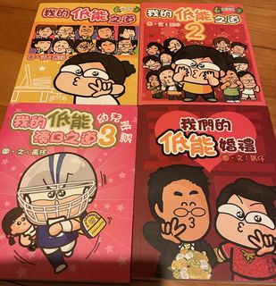 （分類：）位於 。 由 sunnyday2001 提交（商品編號 1446504659，圖片 1）。簡介： 。
