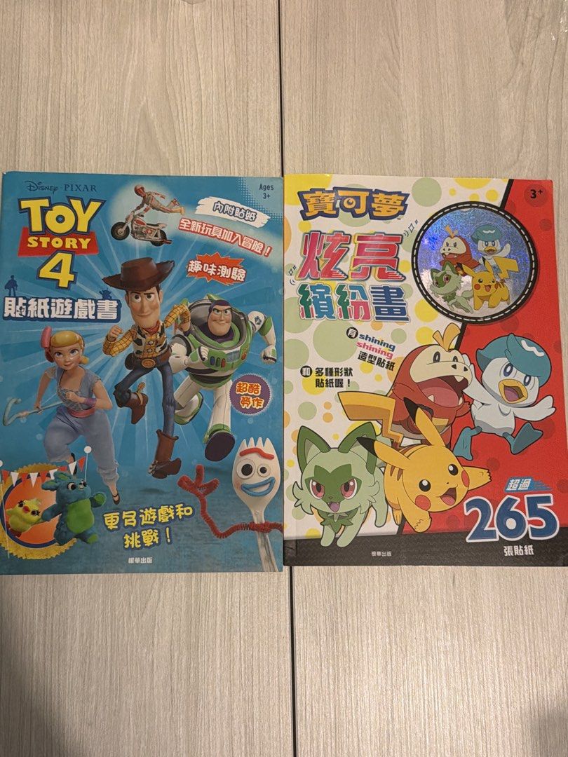 多款兒童手工/剪紙/貼紙/遊戲書 （分類：兒童書籍）位於 Hong Kong。 由 munmunmo 提交（商品編號 1446442830，圖片 3）。簡介： 「入門剪紙遊戲」用過幾頁 「Toy Story 4 有故事貼畫」用了兩張貼紙 Disney 超級市場磁貼遊戲少了一個磁貼 。
