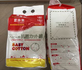 （分類：）位於 。 由 heya.aloha 提交（商品編號 1446506272，圖片 1）。簡介： 。