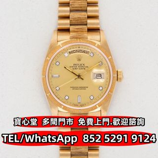 Rolex 18078 出售| Carousell Hong Kong