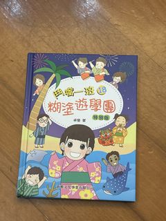 （分類：）位於 。 由 cheuklam0722 提交（商品編號 1446426753，圖片 1）。簡介： 。