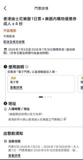 （分類：）位於 。 由 cindyy55 提交（商品編號 1446501541，圖片 1）。簡介： 。