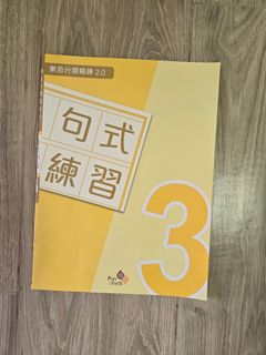 （分類：）位於 。 由 lemoncheel04652 提交（商品編號 1446381367，圖片 1）。簡介： 。