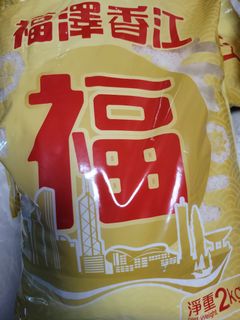 （分類：）位於 。 由 paulso925 提交（商品編號 1446427969，圖片 1）。簡介： 。