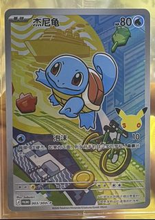 （分類：）位於 。 由 soph8 提交（商品編號 1446471678，圖片 1）。簡介： 。