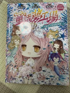 （分類：）位於 。 由 nat_natb 提交（商品編號 1446362473，圖片 1）。簡介： 。