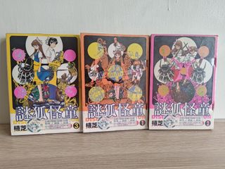 由 take717 (刊登 ID 1446422943，圖片 1) 提交，位於 的 (類別：)，說明：。