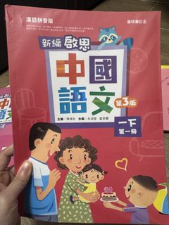 （分類：）位於 。 由 kimchan1121 提交（商品編號 1446376595，圖片 1）。簡介： 。