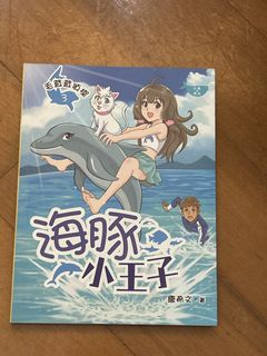 （分類：）位於 。 由 cheuklam0722 提交（商品編號 1446418067，圖片 1）。簡介： 。