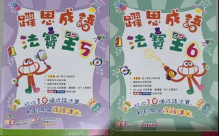 （分類：）位於 。 由 ivyivy01 提交（商品編號 1446456794，圖片 1）。簡介： 。