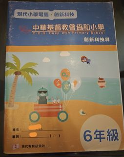 （分類：）位於 。 由 queencwy 提交（商品編號 1446382046，圖片 1）。簡介： 。