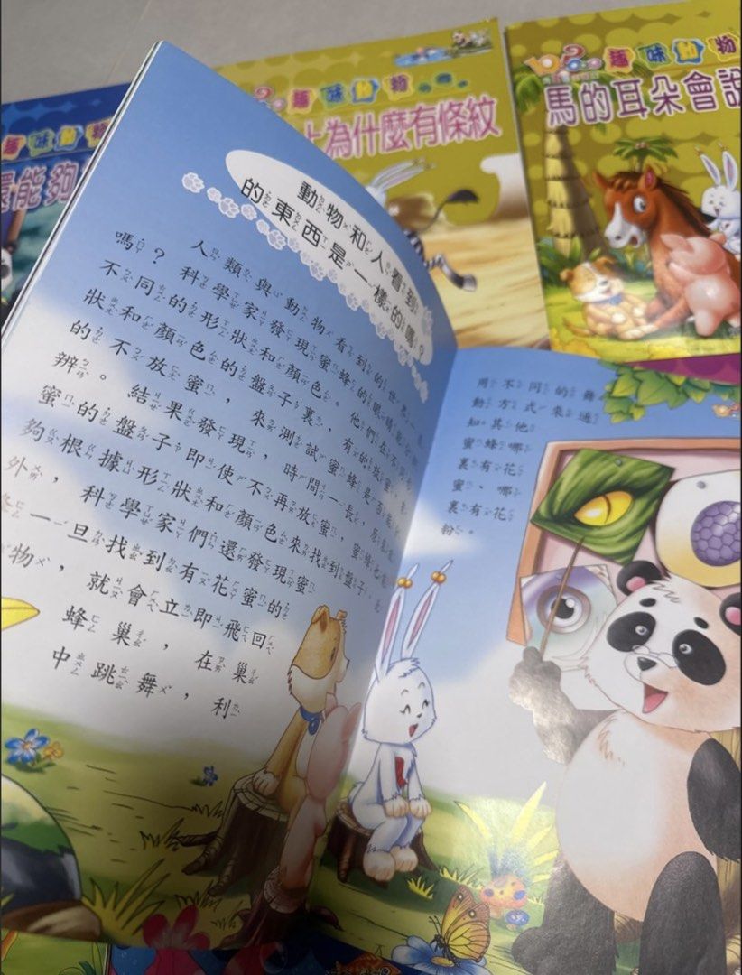 趣味動物小百科 全套8本 （分類：兒童書籍）位於 Hong Kong。 由 bonbonchicken 提交（商品編號 1446425829，圖片 2）。簡介： 趣味動物小百科，適合小學 $10/本，全套8本不散賣 大埔交收，或順豐到付 恐龍還能夠復活嗎 斑馬身上為什麼有條紋 馬的耳朵會說話嗎 為什麼袋鼠會有袋子呢 魚也有耳朵和鼻子嗎 變色龍為什麼能變色 為什麼大象總是滿身泥 豬是愚蠢的動物嗎。