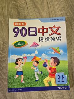 （分類：）位於 。 由 lemoncheel04652 提交（商品編號 1446381523，圖片 1）。簡介： 。