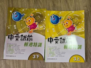 （分類：）位於 。 由 lemoncheel04652 提交（商品編號 1446381023，圖片 1）。簡介： 。